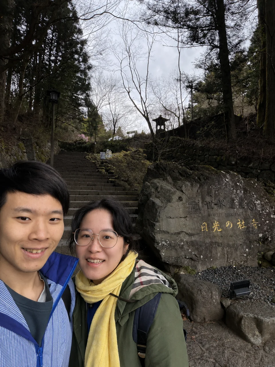 Harry 與 Cynthia 在森林步道旁合照